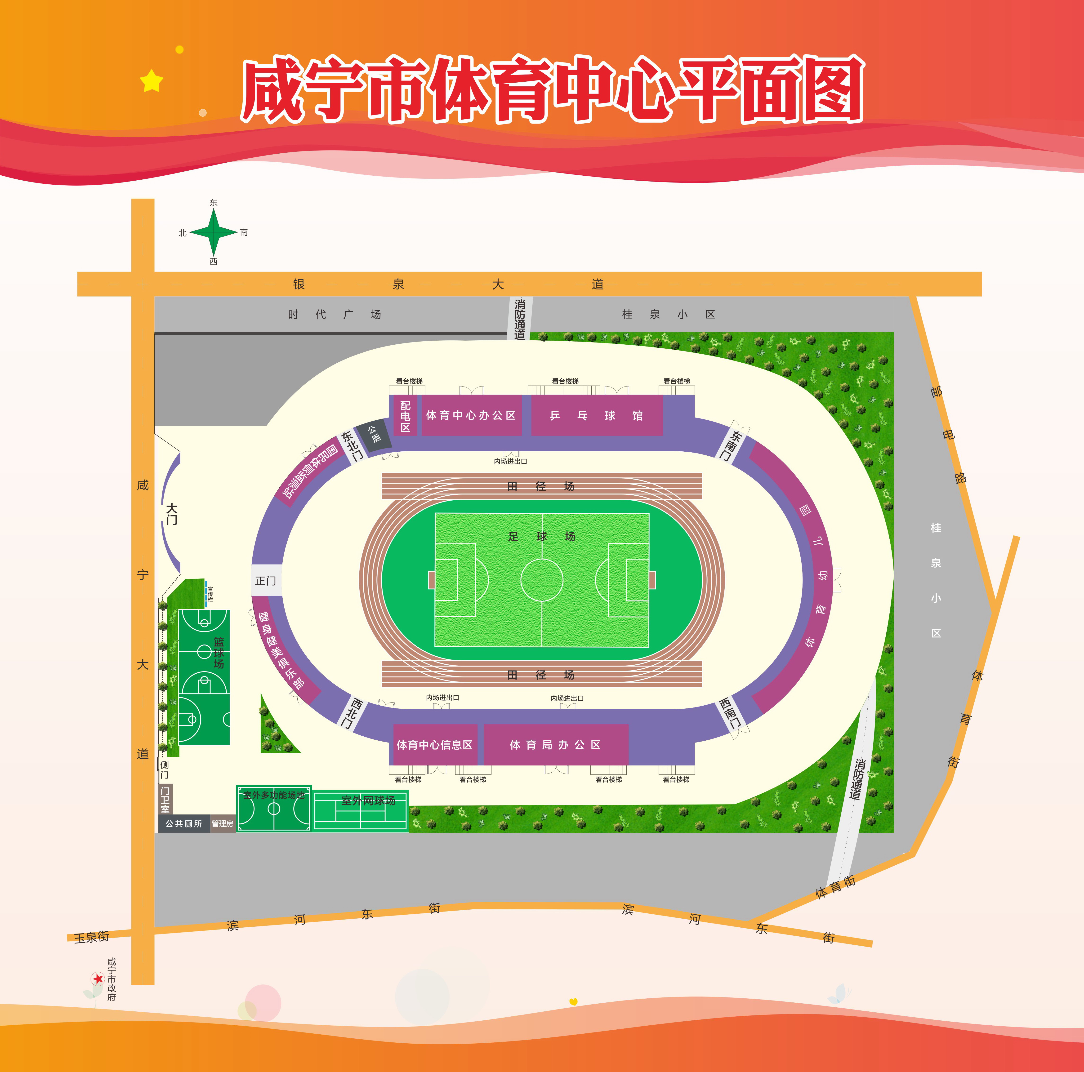 图片2.png 汇旺娱乐