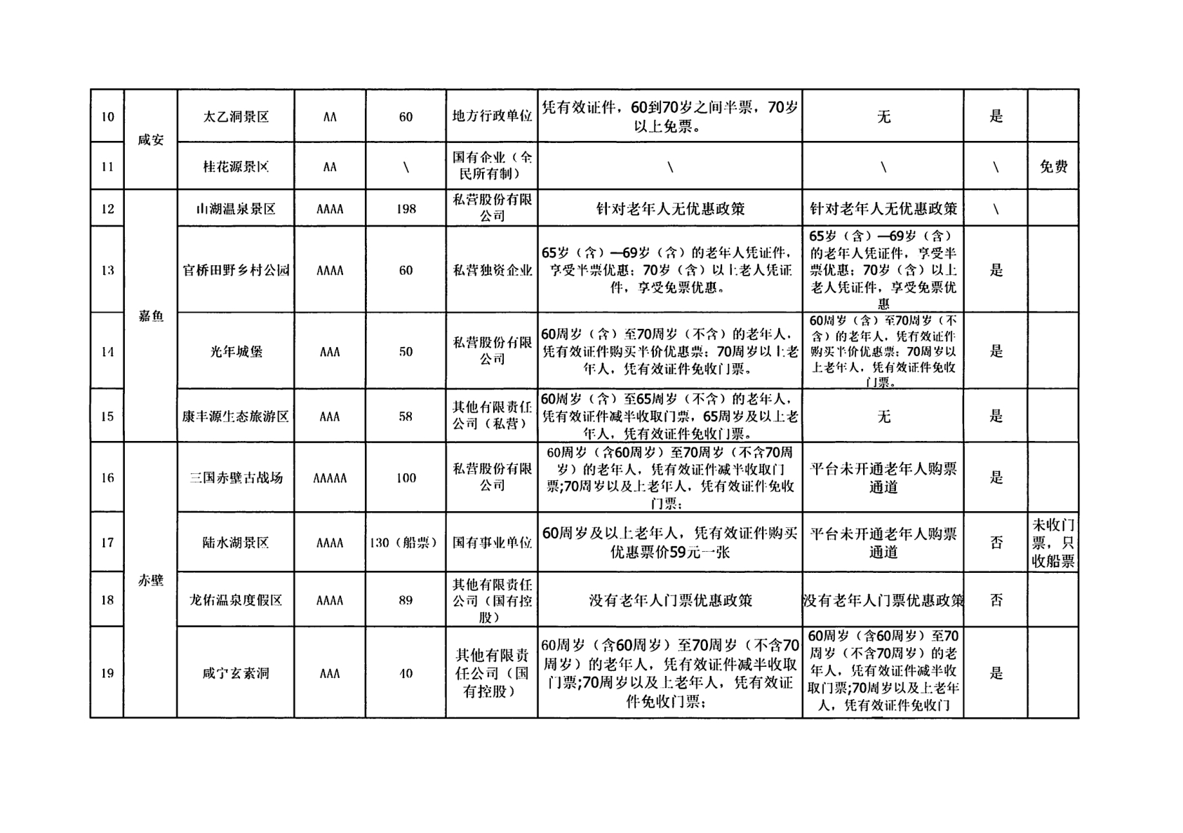 图片2.png 汇旺娱乐