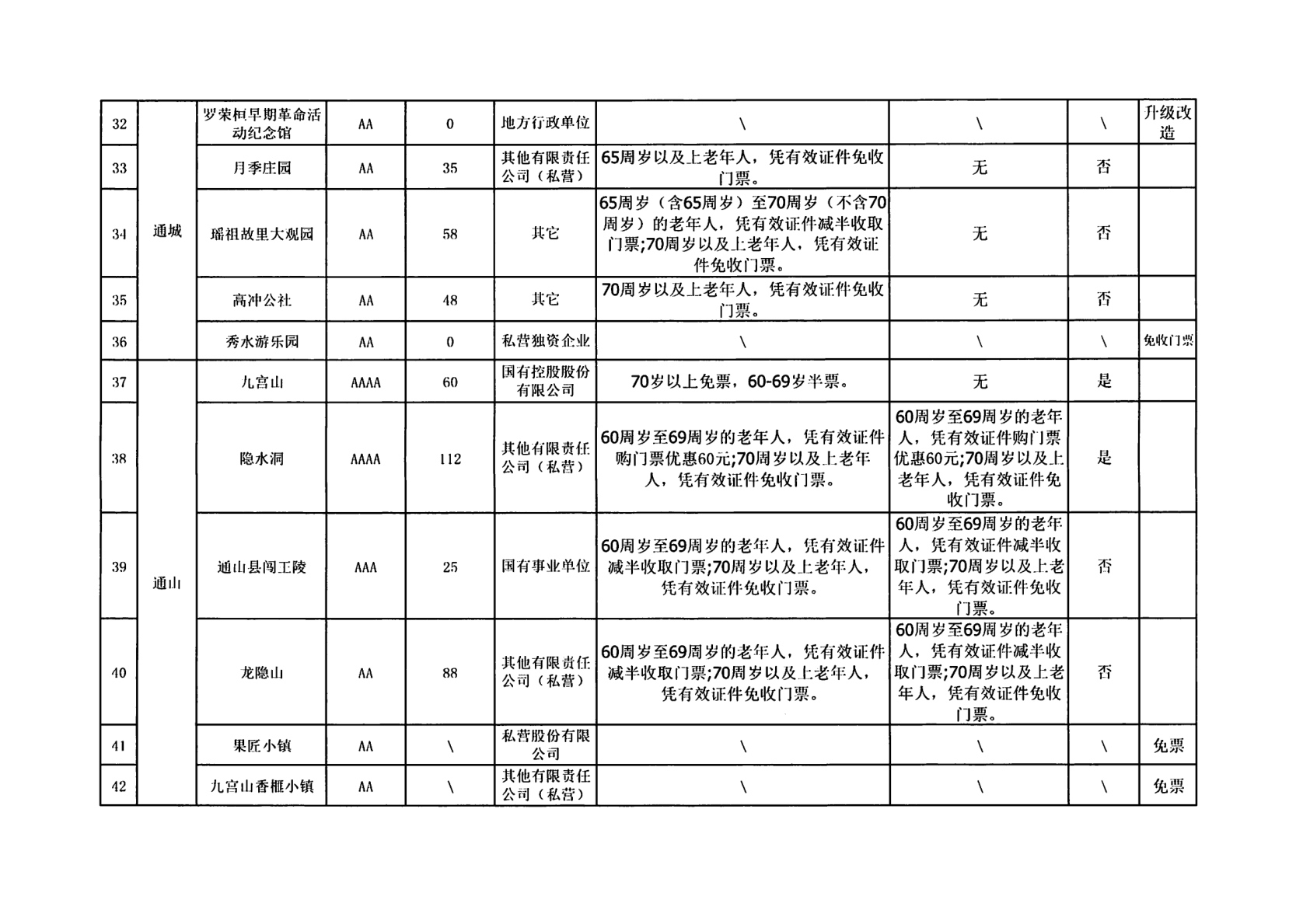 图片4.png 汇旺娱乐