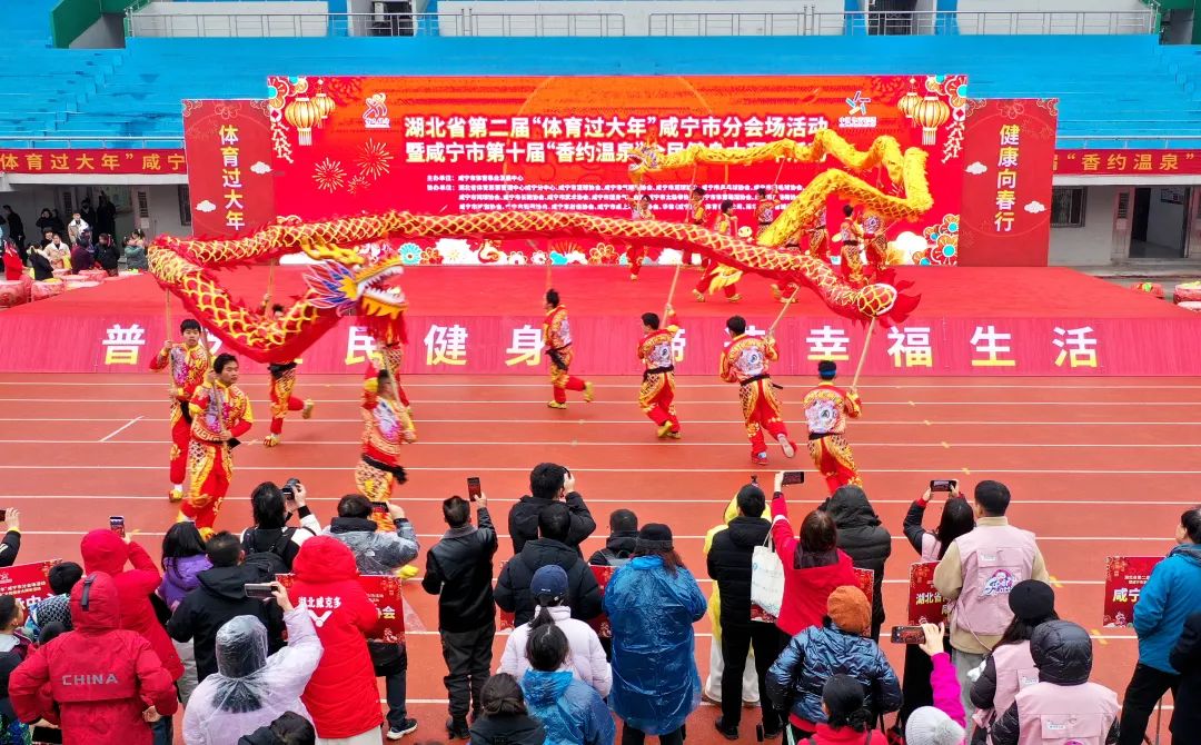 微信图片_20250201180033.jpg 汇旺娱乐