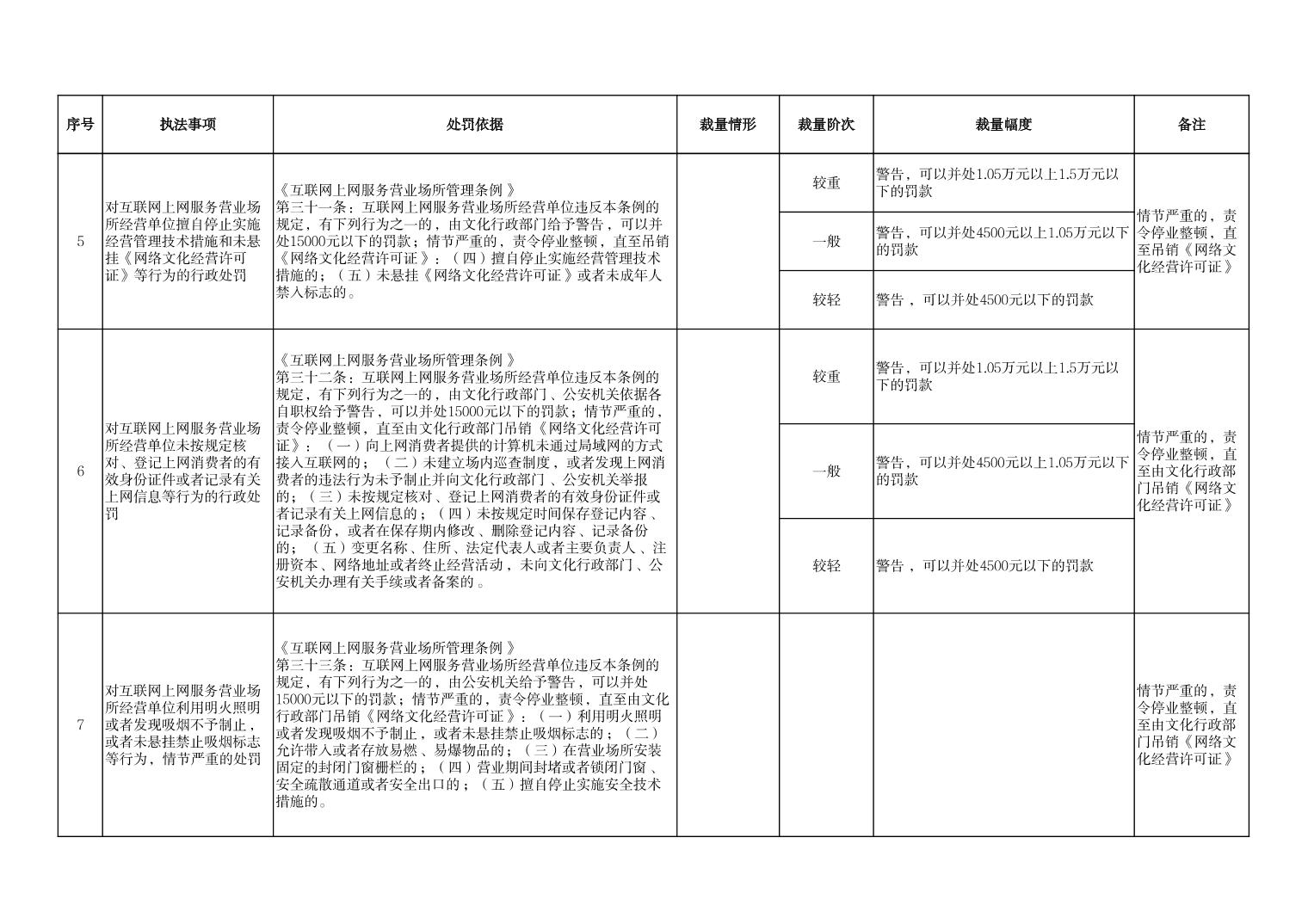 202307280e377df4_3.jpg 汇旺娱乐