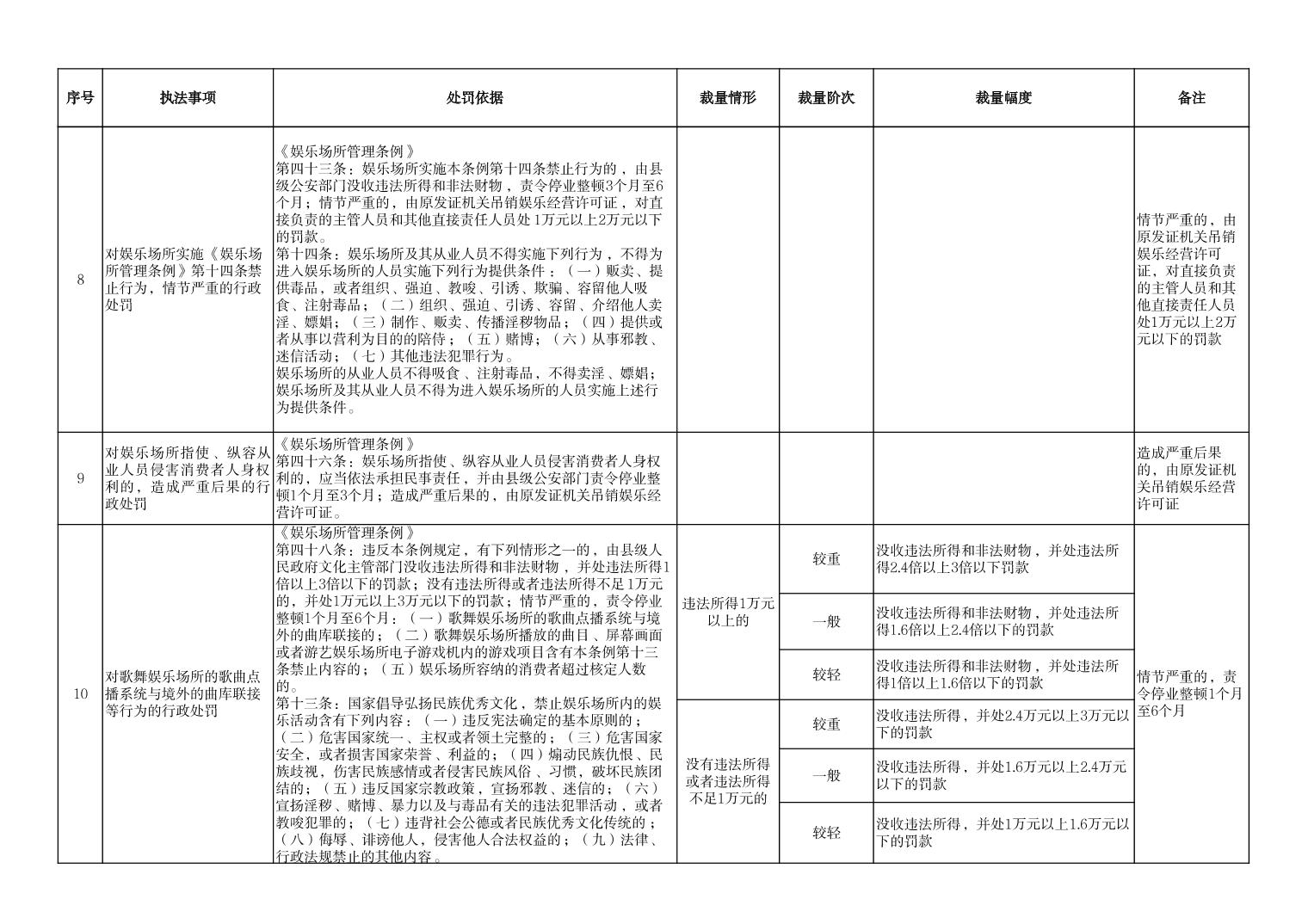 202307280e377df4_4.jpg 汇旺娱乐