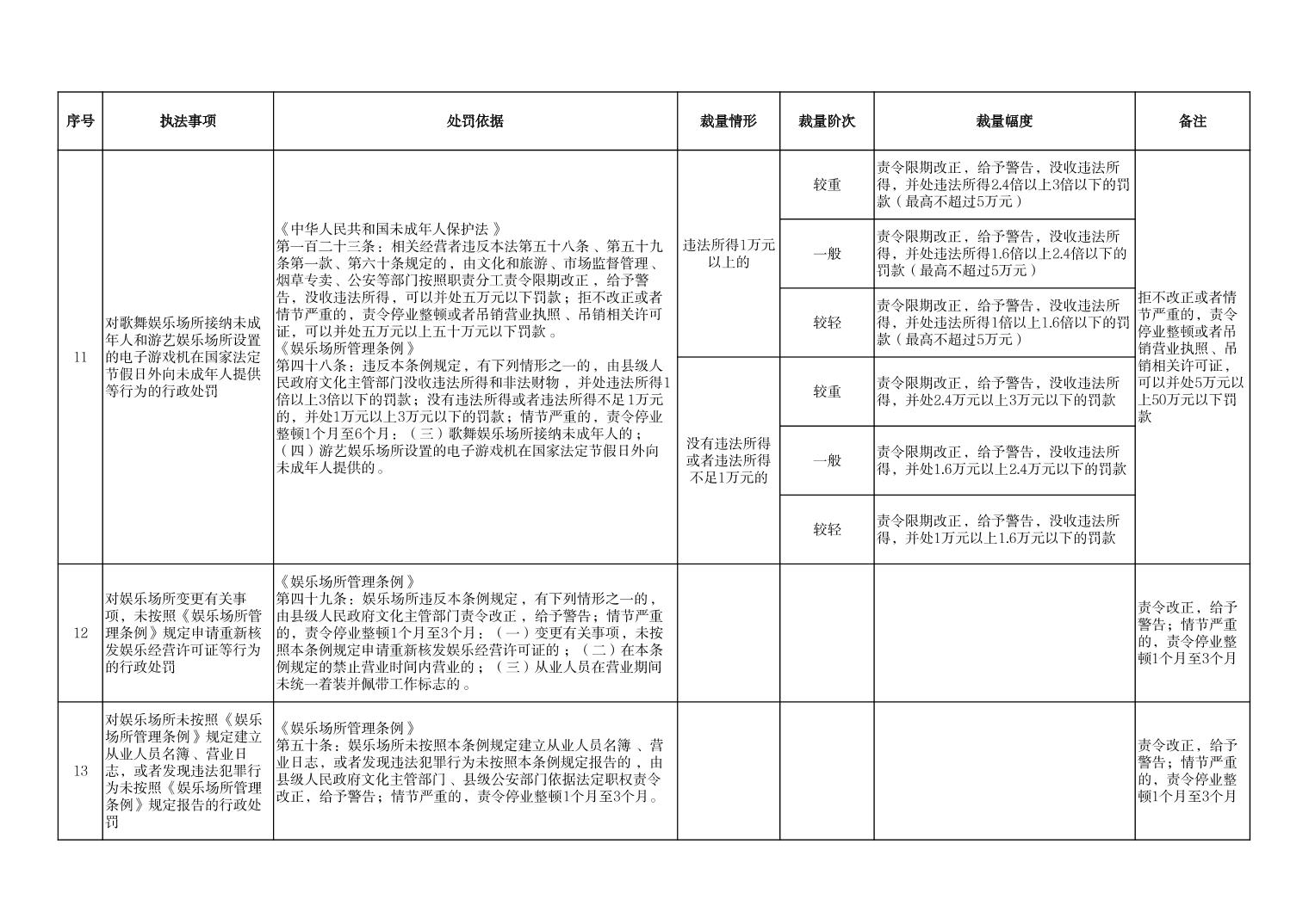 202307280e377df4_5.jpg 汇旺娱乐