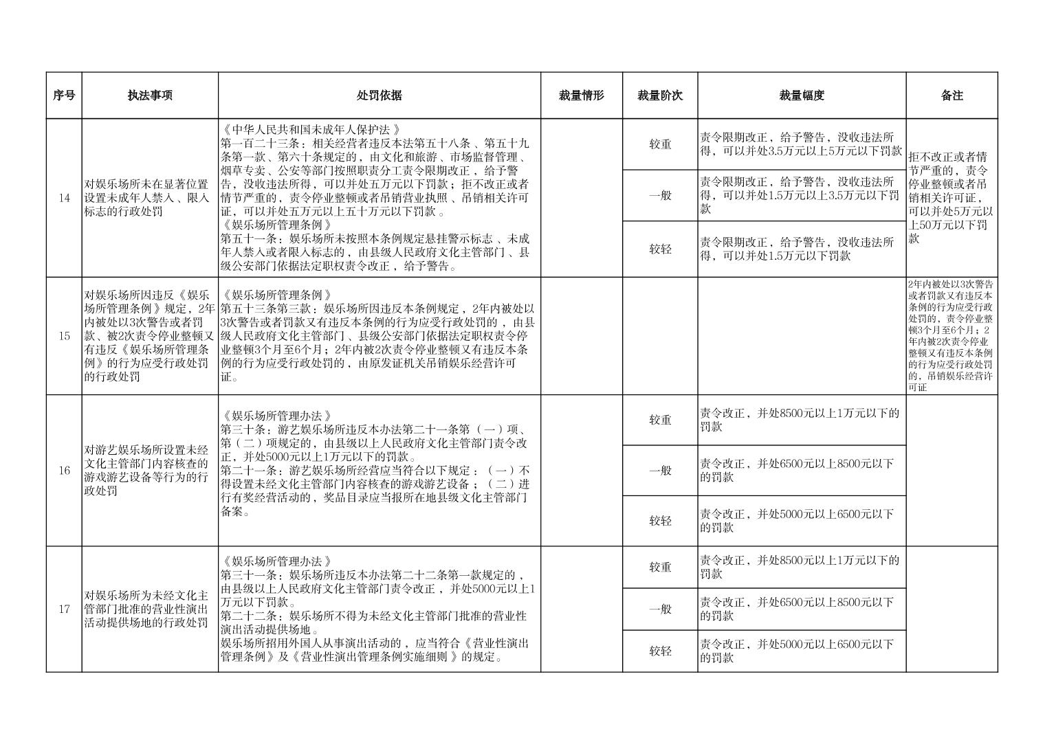 202307280e377df4_6.jpg 汇旺娱乐
