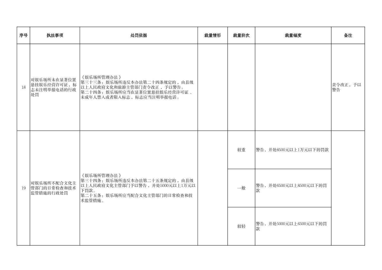 202307280e377df4_7.jpg 汇旺娱乐