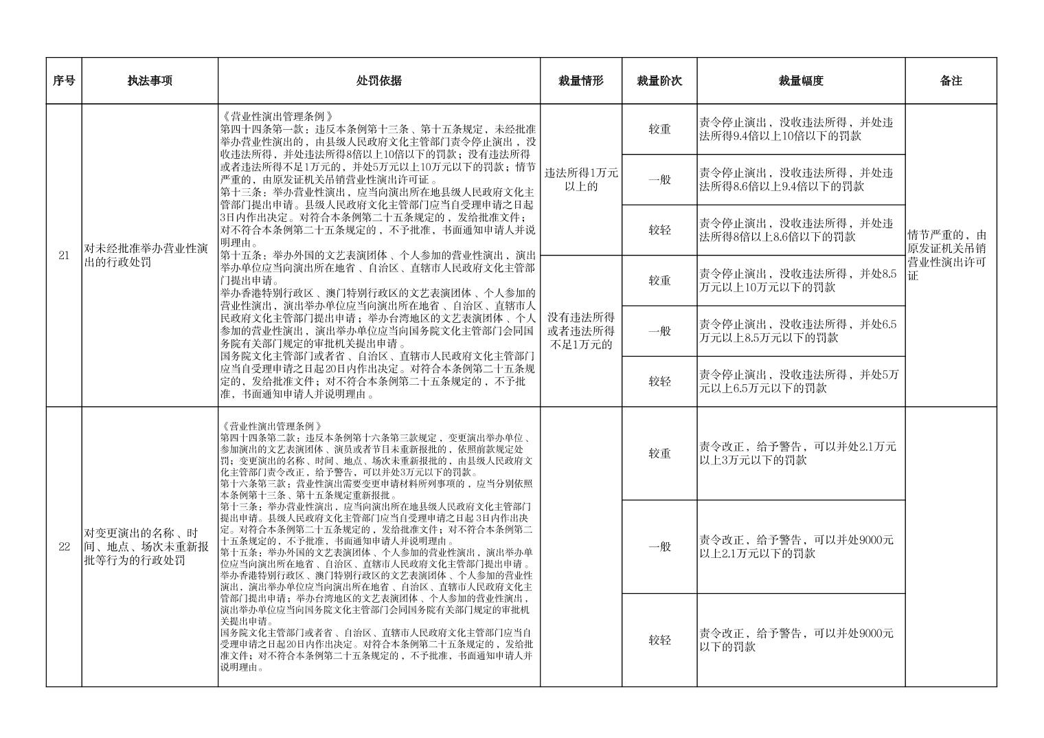 202307280e377df4_9.jpg 汇旺娱乐