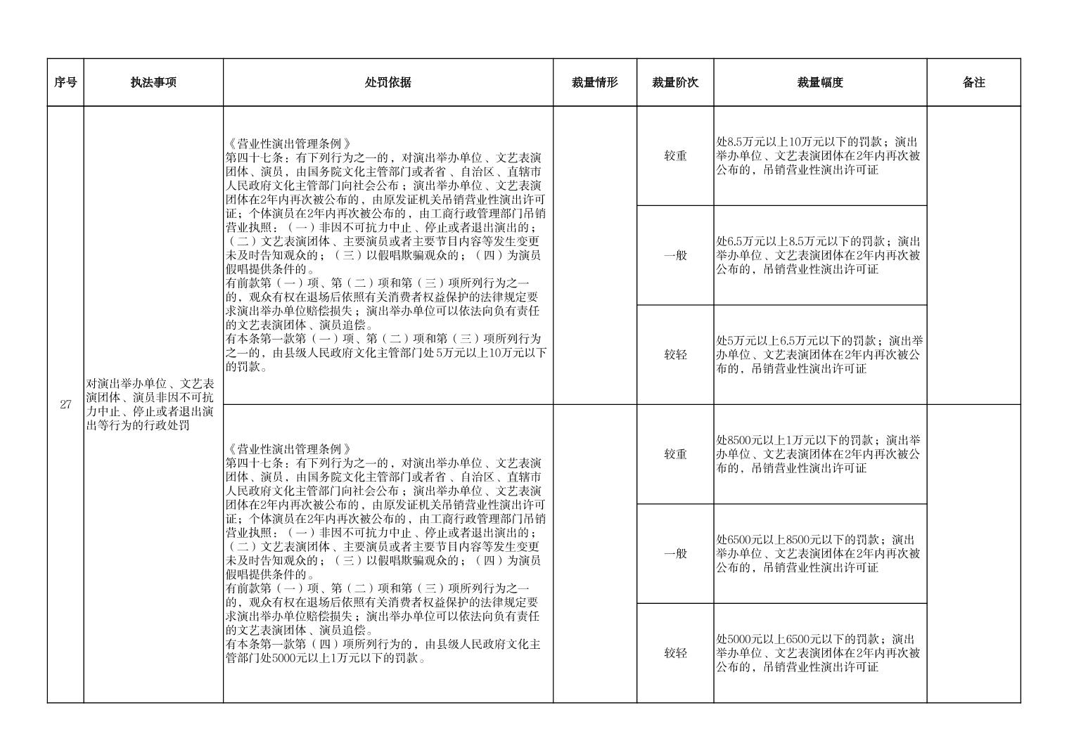 202307280e377df4_12.jpg 汇旺娱乐