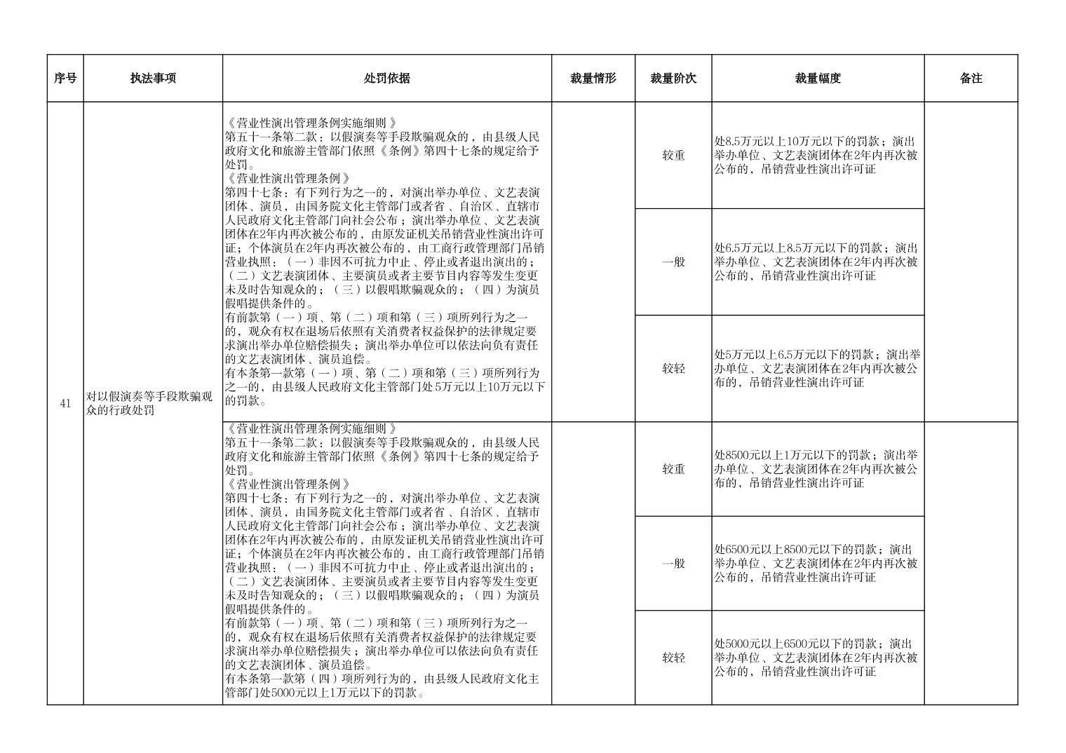 202307280e377df4_20.jpg 汇旺娱乐