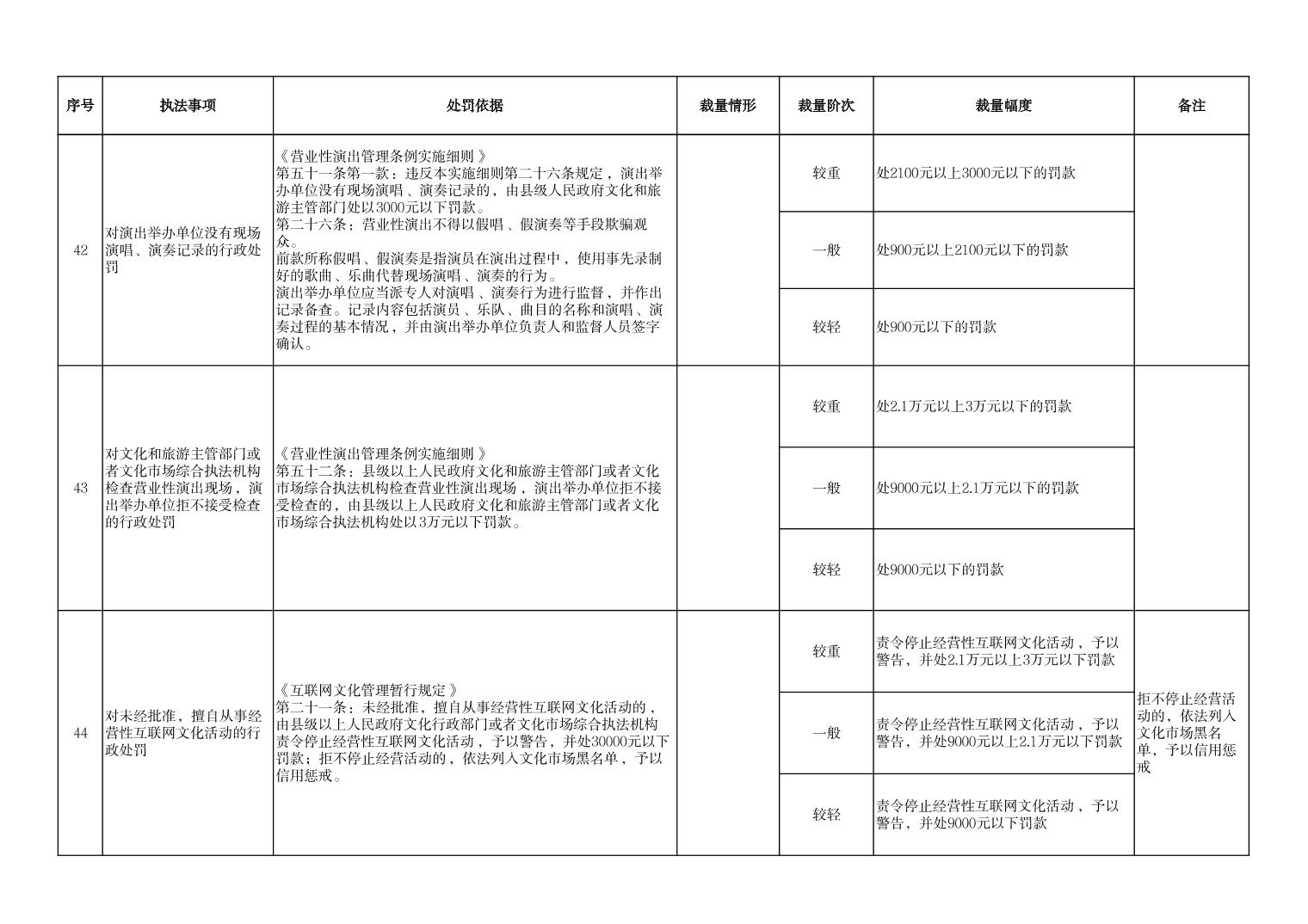 202307280e377df4_21.jpg 汇旺娱乐