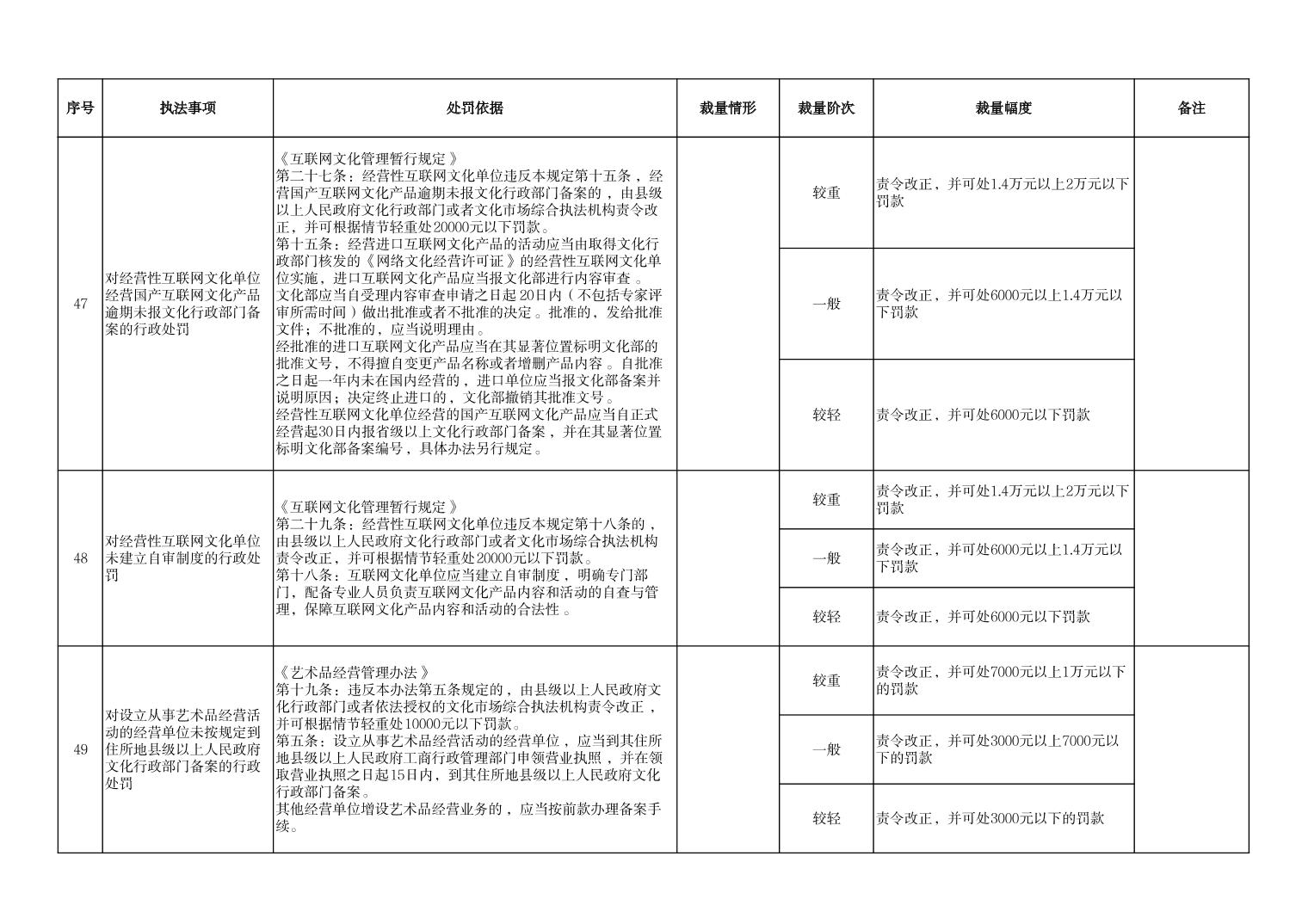 202307280e377df4_23.jpg 汇旺娱乐
