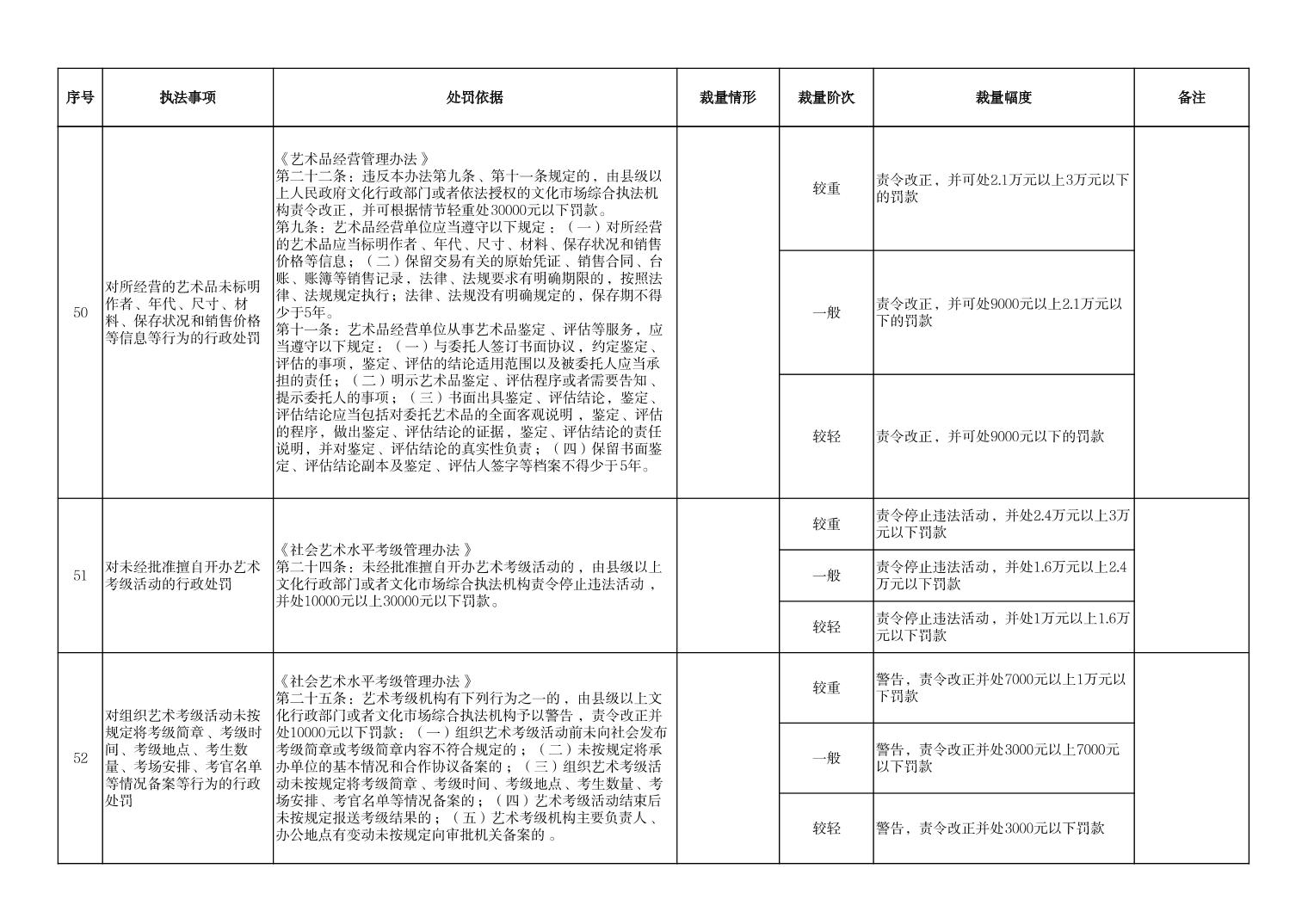 202307280e377df4_24.jpg 汇旺娱乐
