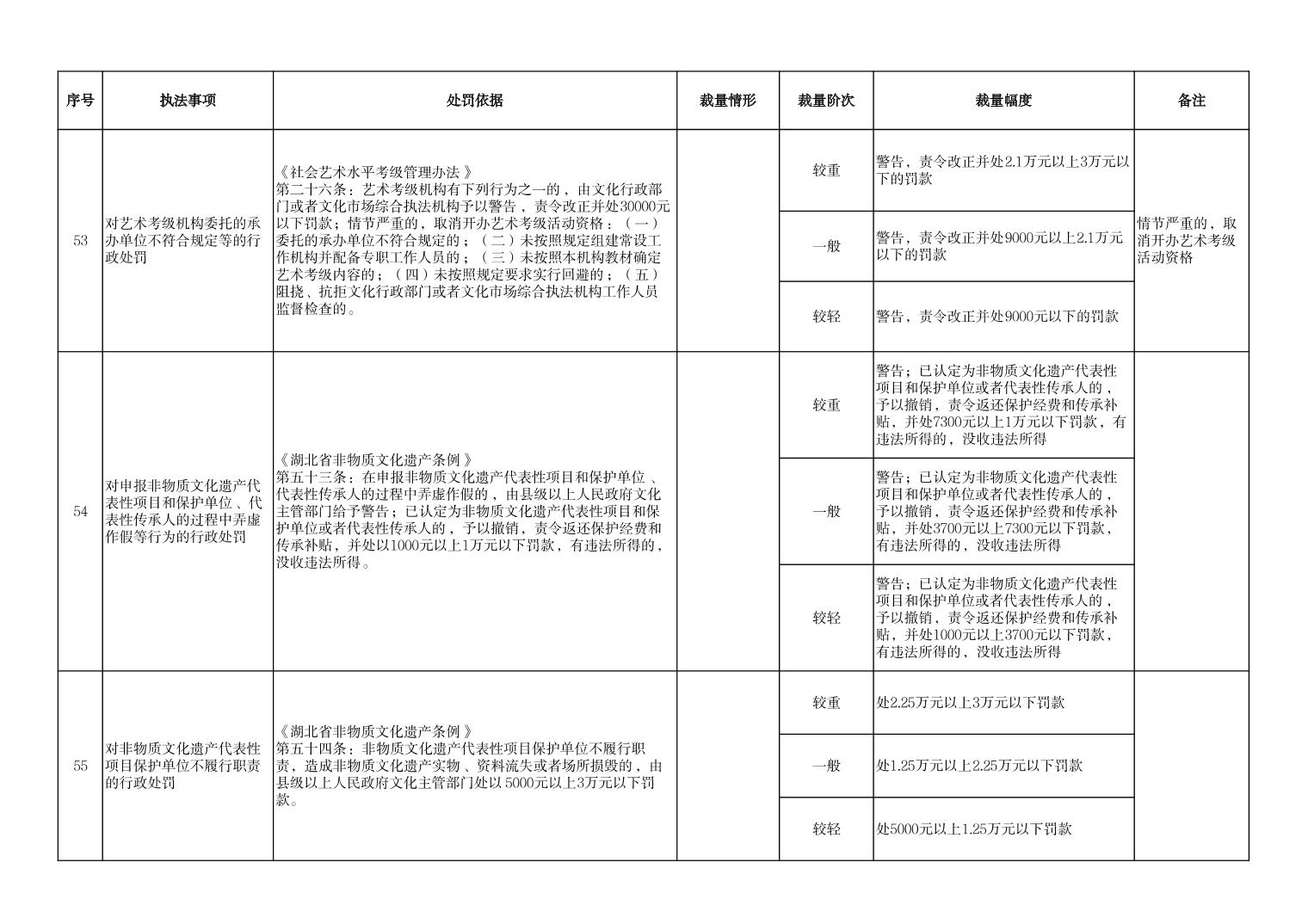 202307280e377df4_25.jpg 汇旺娱乐