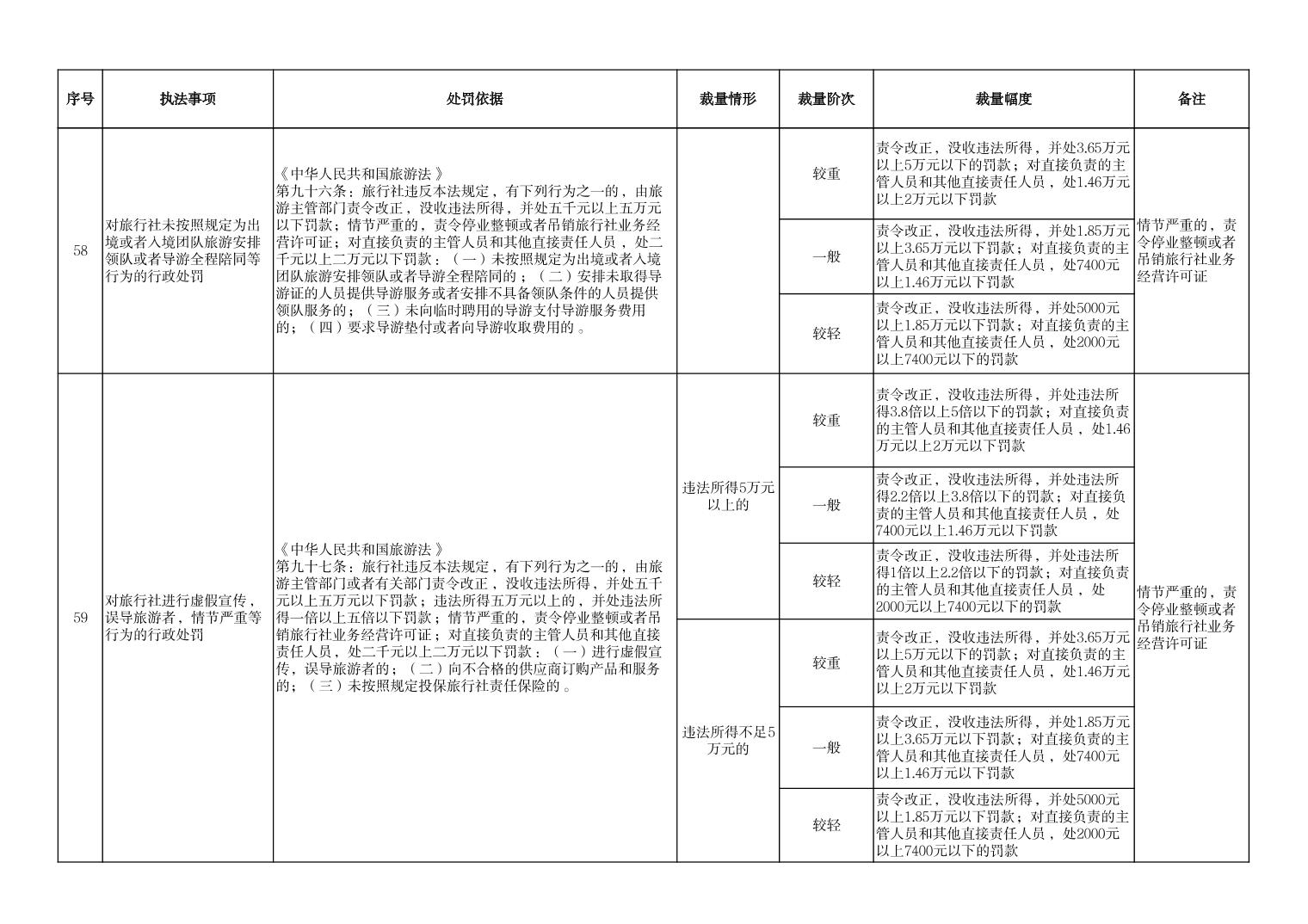 202307280e377df4_28.jpg 汇旺娱乐
