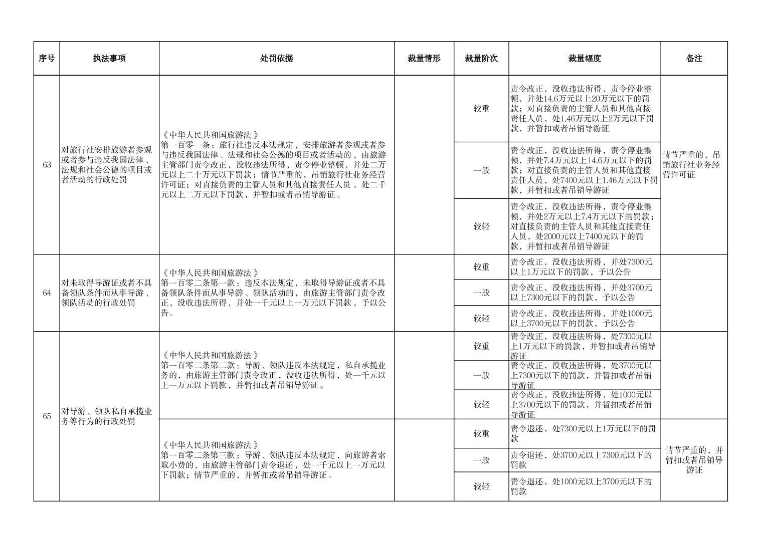 202307280e377df4_31.jpg 汇旺娱乐