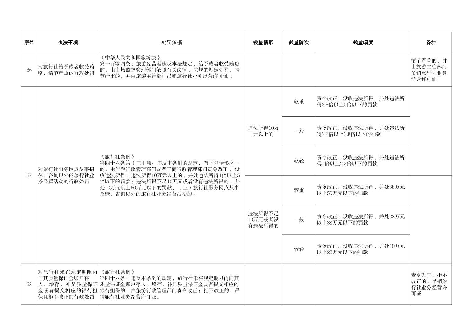 202307280e377df4_32.jpg 汇旺娱乐