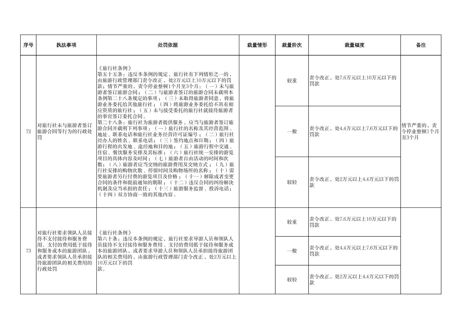 202307280e377df4_34.jpg 汇旺娱乐
