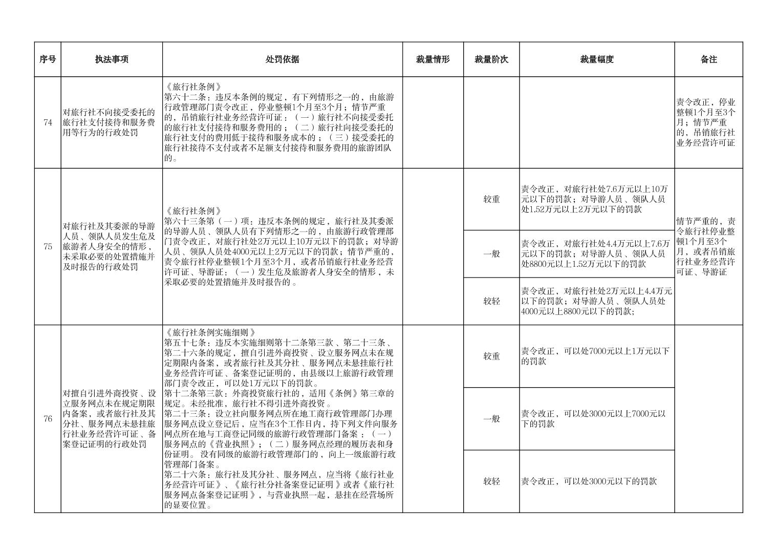 202307280e377df4_35.jpg 汇旺娱乐
