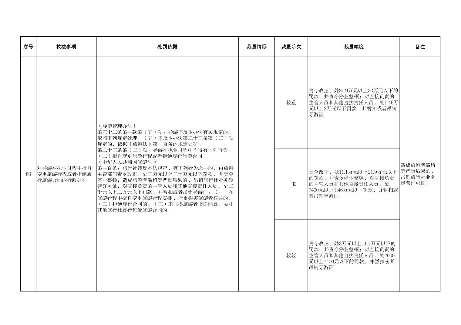 202307280e377df4_40.jpg 汇旺娱乐