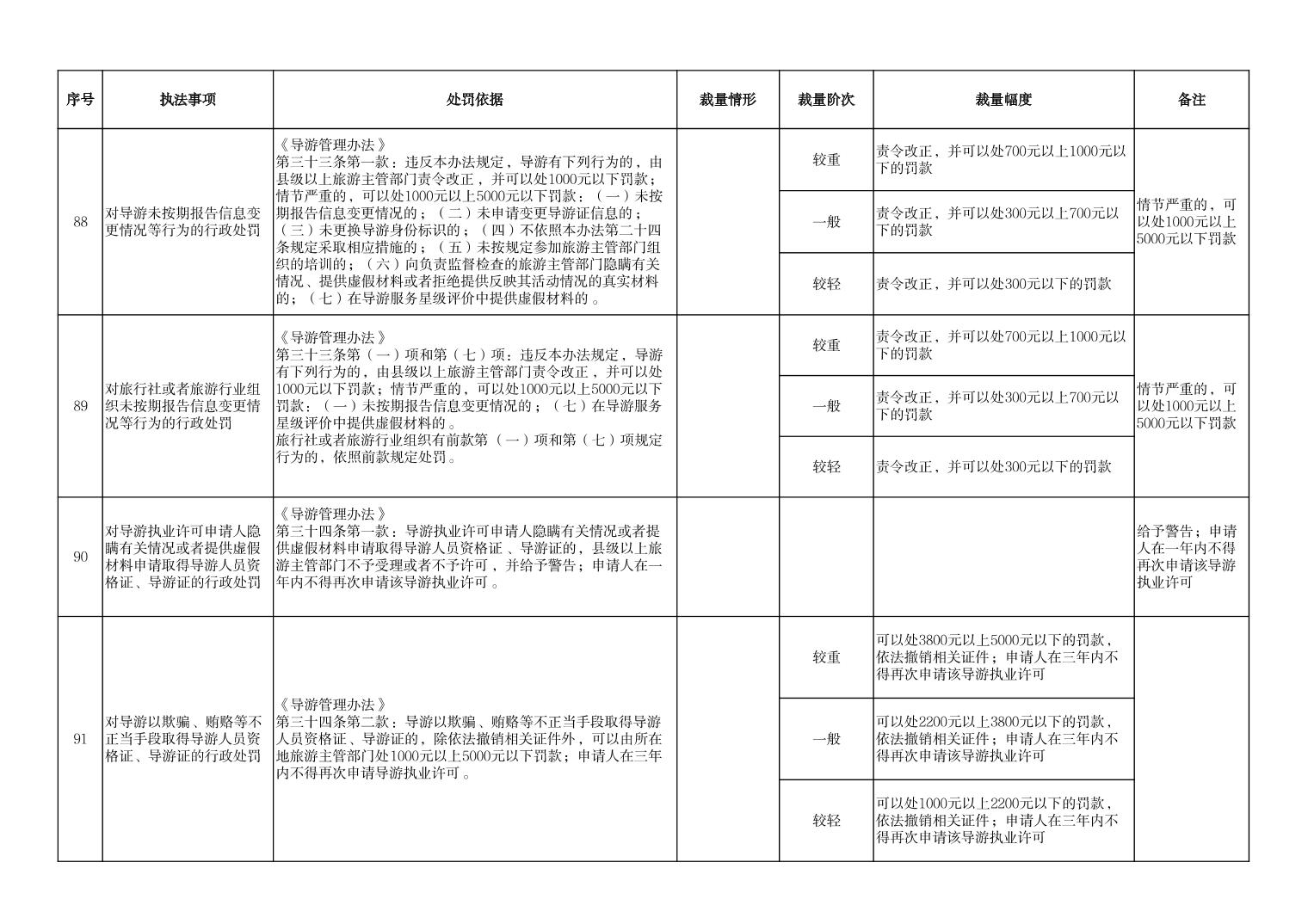 202307280e377df4_42.jpg 汇旺娱乐