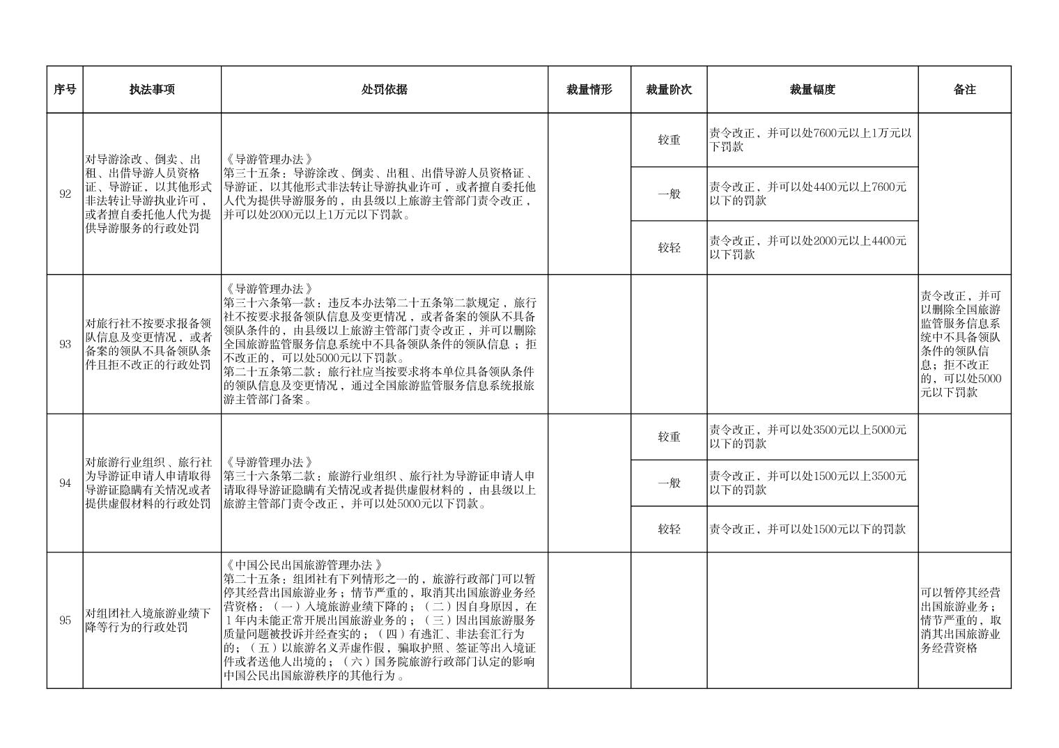 202307280e377df4_43.jpg 汇旺娱乐