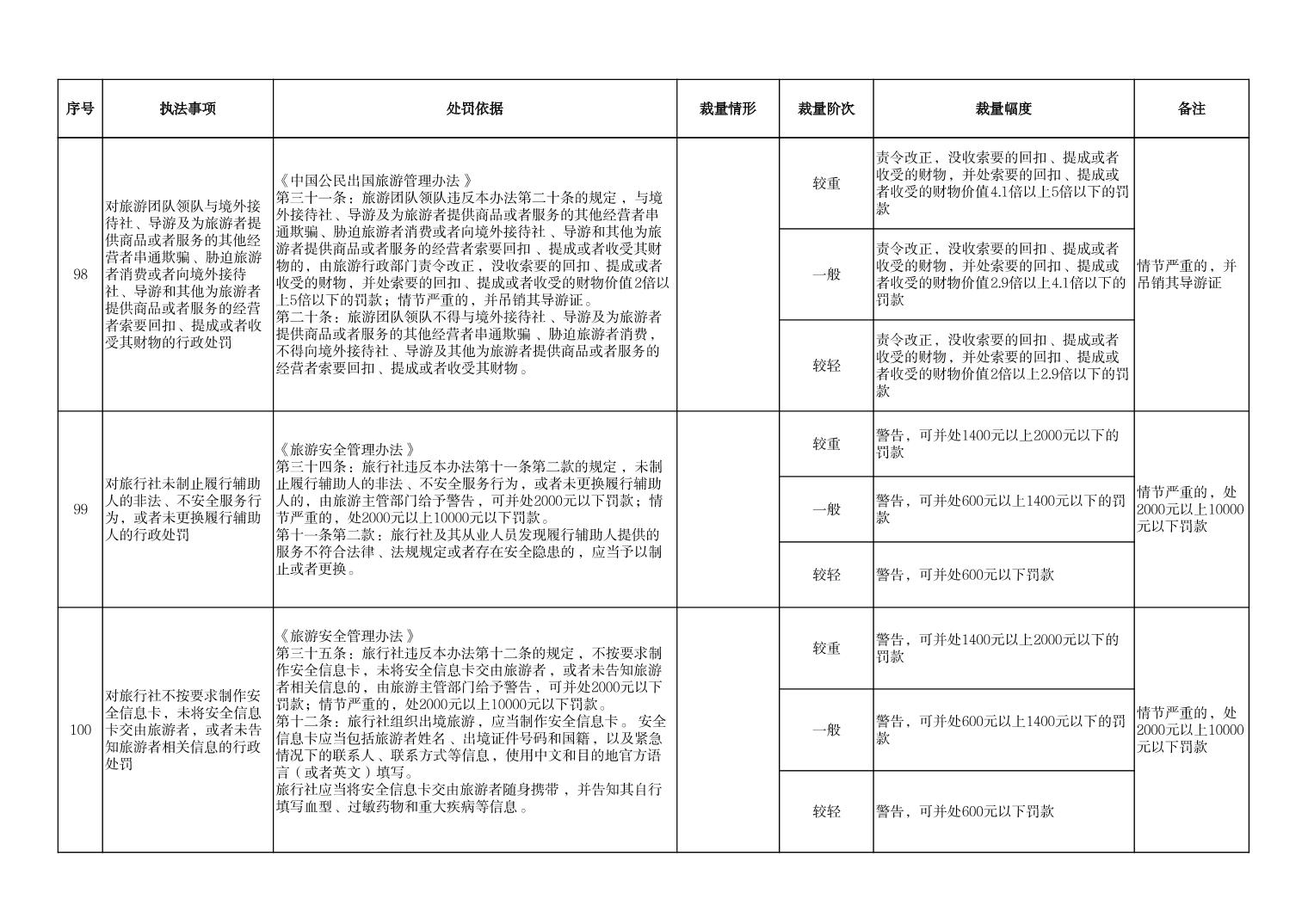 202307280e377df4_45.jpg 汇旺娱乐