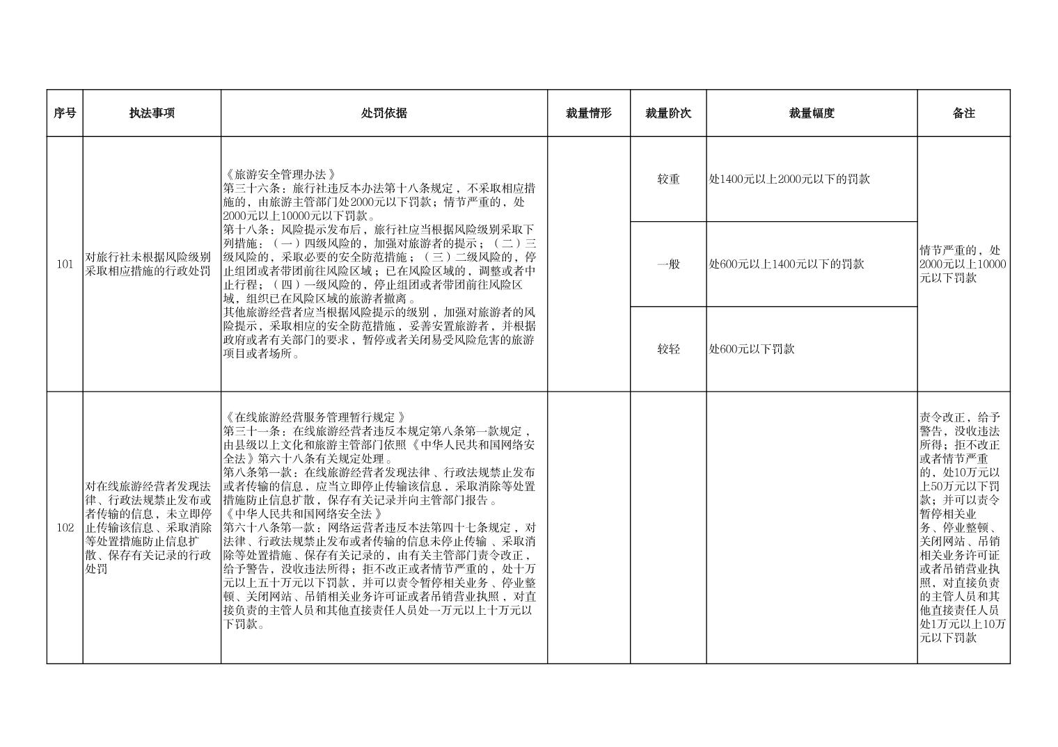 202307280e377df4_46.jpg 汇旺娱乐