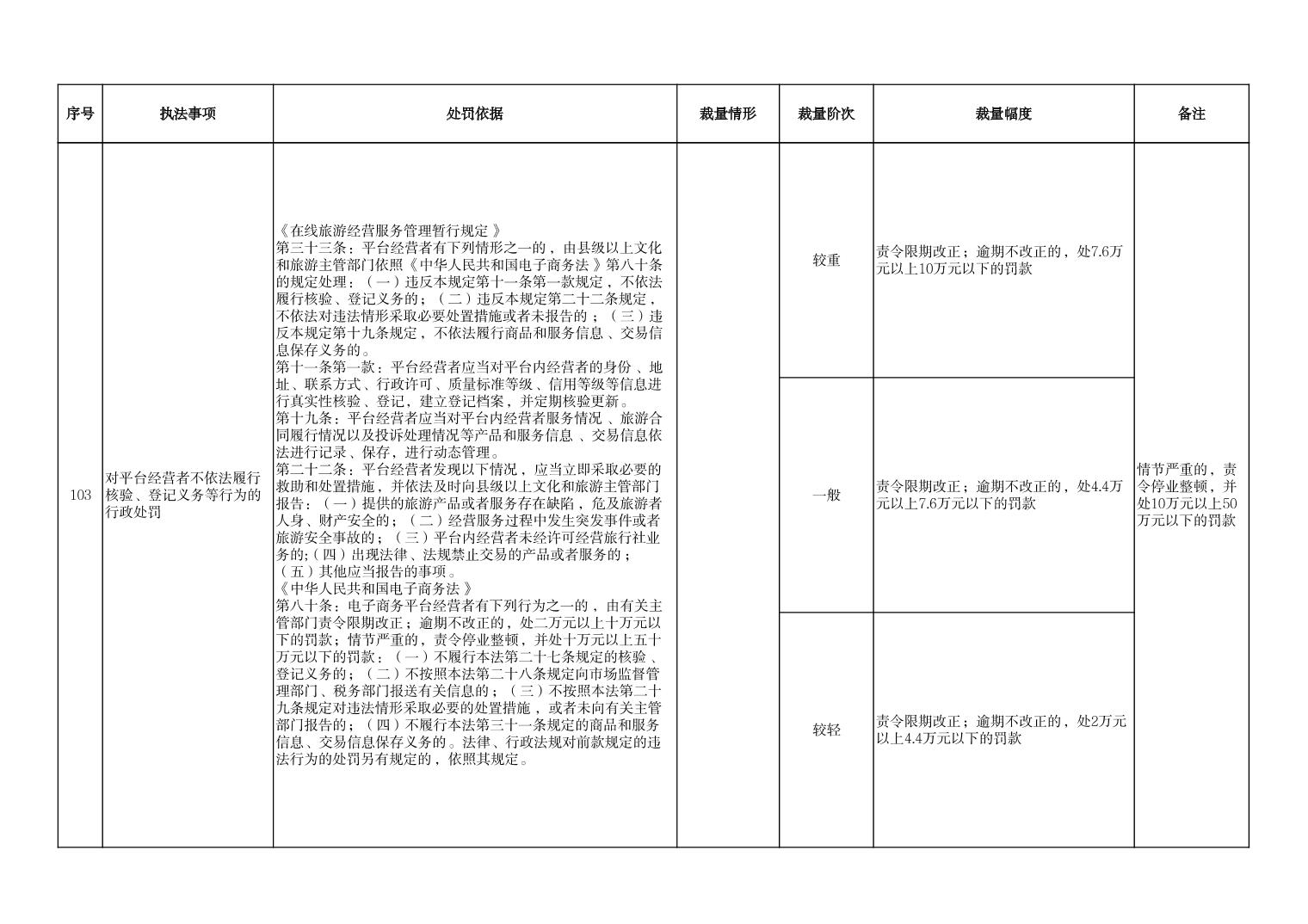 202307280e377df4_47.jpg 汇旺娱乐