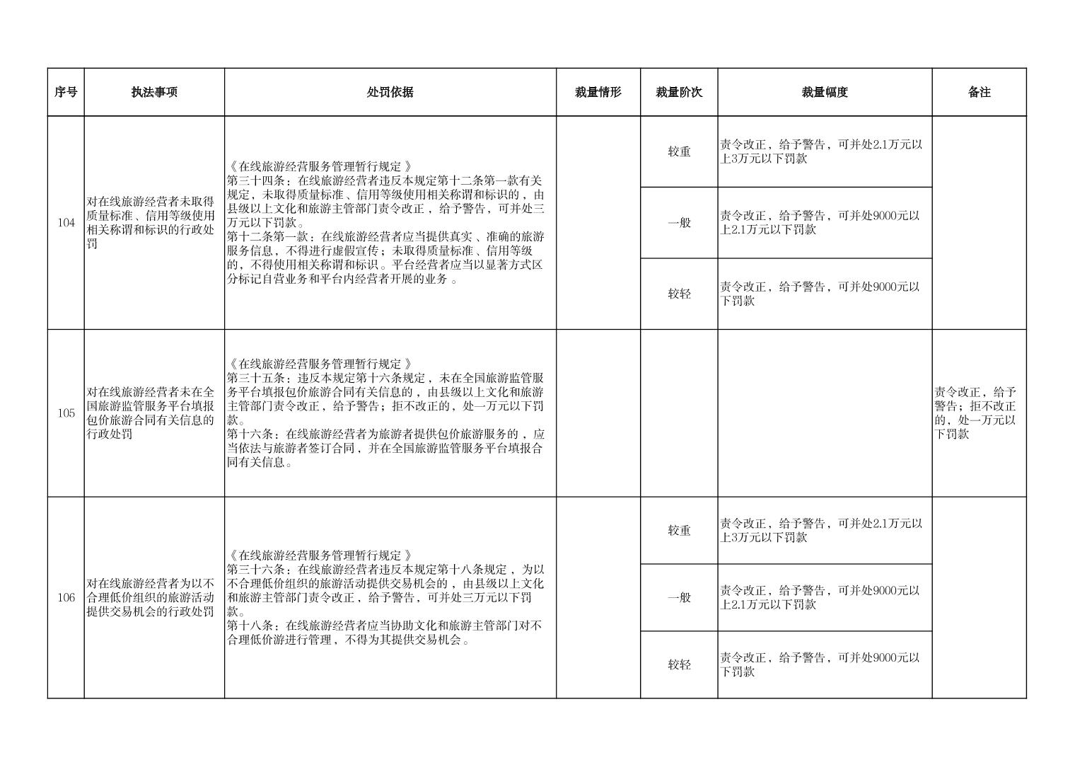 202307280e377df4_48.jpg 汇旺娱乐