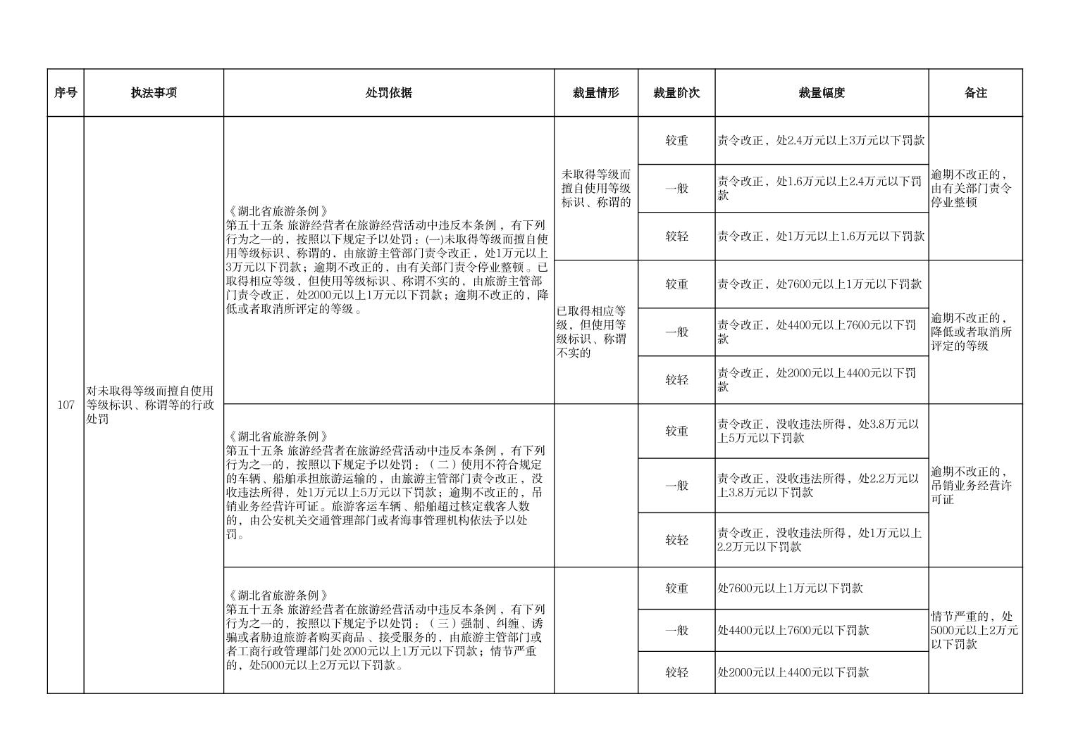 202307280e377df4_49.jpg 汇旺娱乐