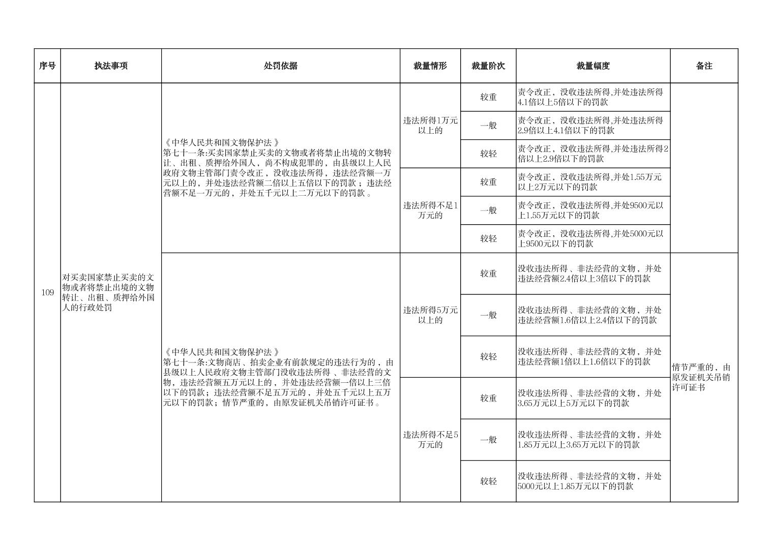 202307280e377df4_51.jpg 汇旺娱乐