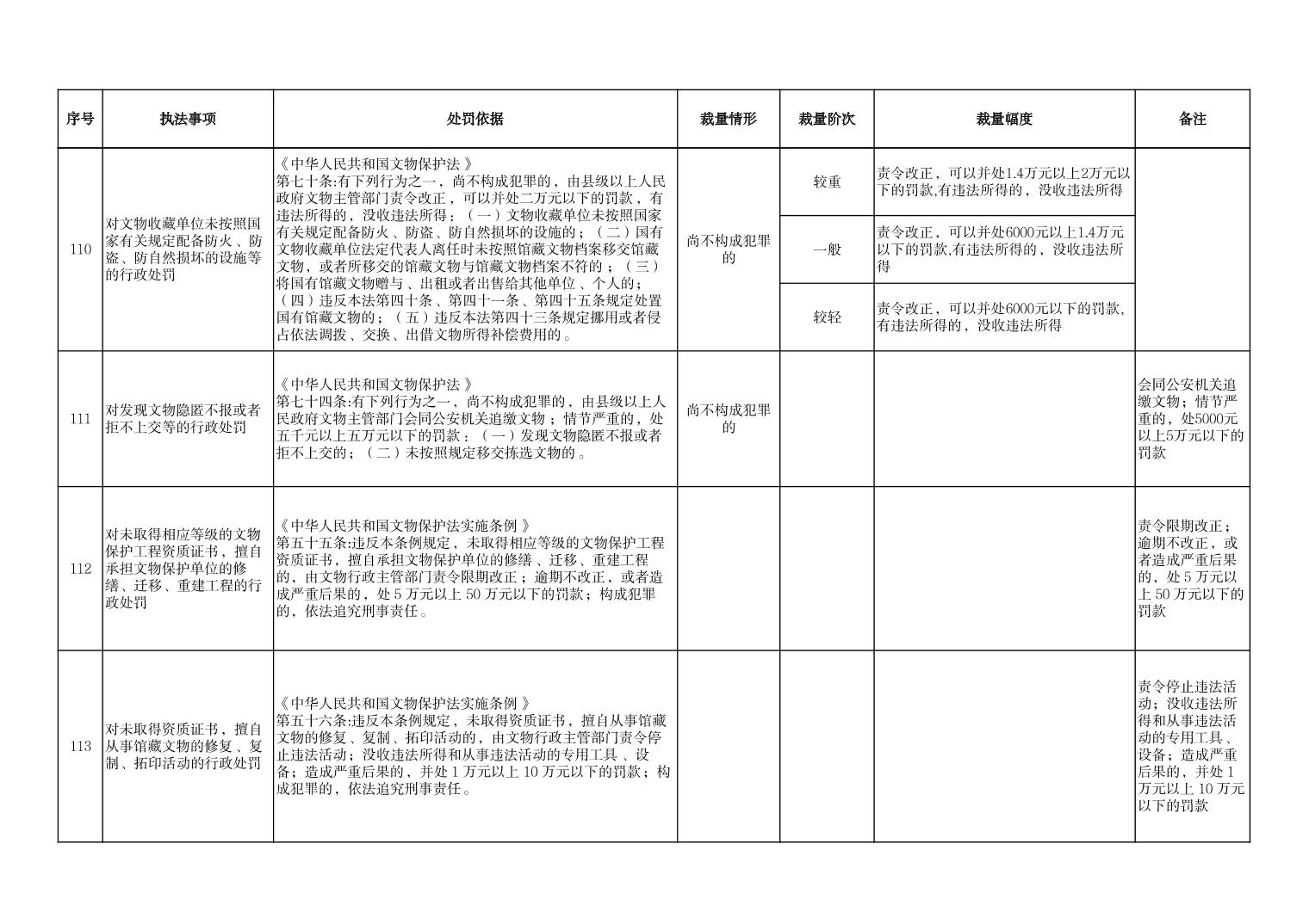 202307280e377df4_52.jpg 汇旺娱乐