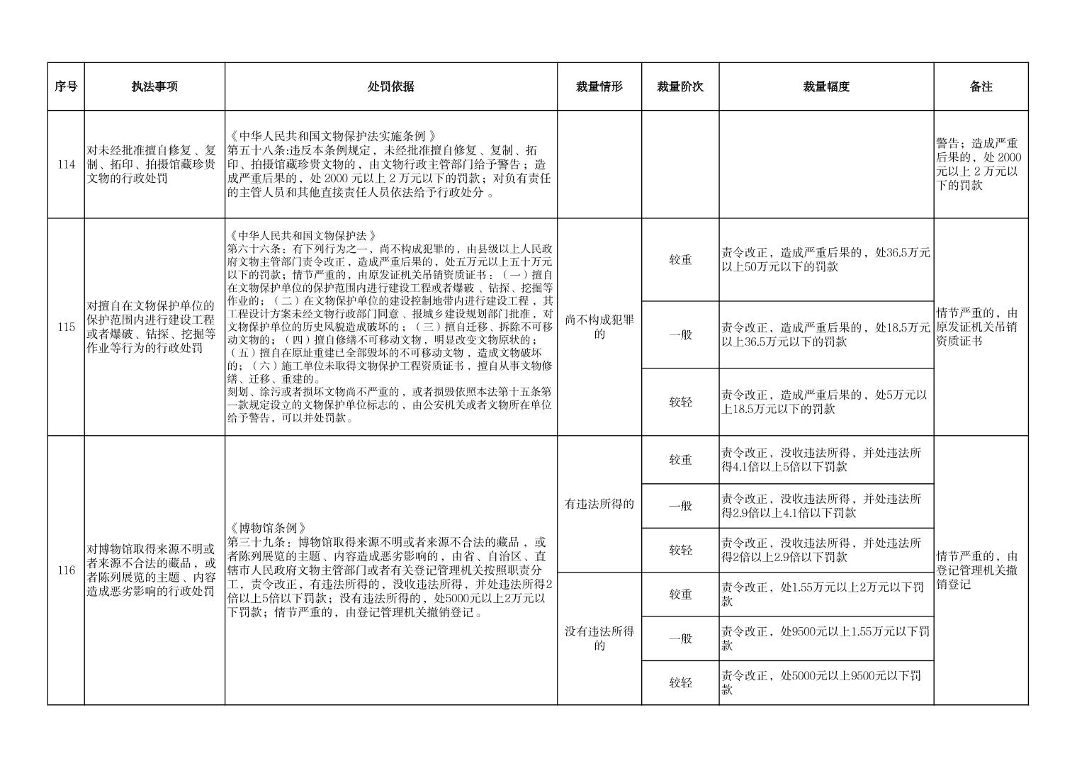 202307280e377df4_53.jpg 汇旺娱乐
